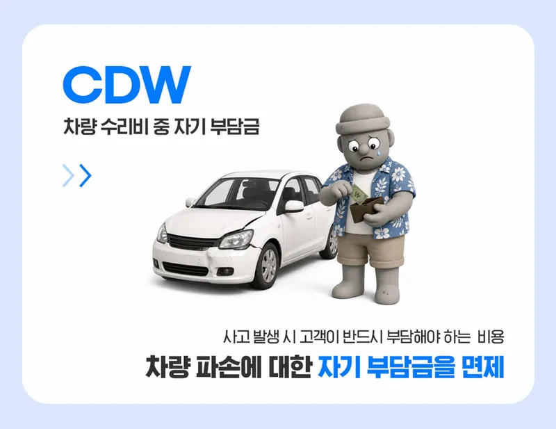 카드뉴스5 2