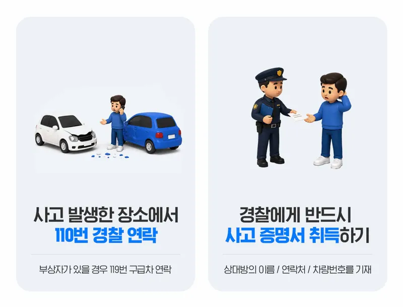 카드뉴스7