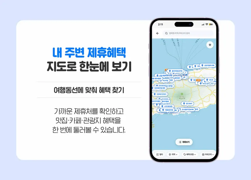 카드뉴스5