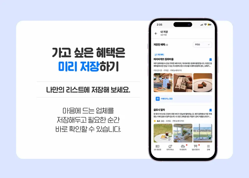 카드뉴스7