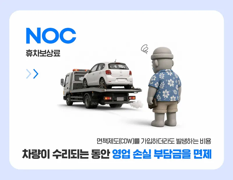 카드뉴스6 2